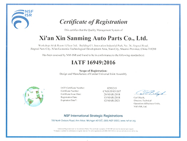 IATF16949：2016 certification